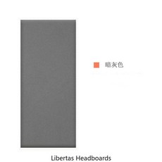 침대 헤드 보드 목재 벽 패널 침실 가구 자체 접착, 20X40CM, 15) dark gray - 20X40CM