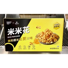 丹尼船長 米米花 蜂蜜口味, 60g, 10個