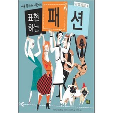 Pulbit 表達的時尚