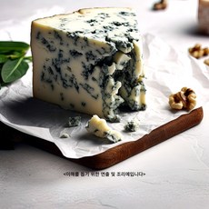 고르곤졸라피칸테 치즈 약1.5kg Gorgonzola Piccante, 1.5kg, 1개