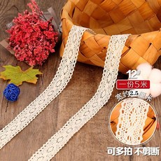 台灣精選 棉蕾絲花邊輔料 鏤空花邊帶 布藝手工服裝窗簾裝飾材料, 12#【5米】, 1個