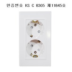 일신 둥근형 매입2구 콘센트 멀티 코드 전선 다용도 플러그 꽂이 전기자재, 1개