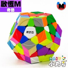 小丸號方塊屋【奇藝】啟恆M 啟恆S2 啟恆W 磁力版 五魔 Megaminx 手感穩定 正十二面體 魔方 魔術方塊, 1個, 啟恆M - 彩 (磁力版)