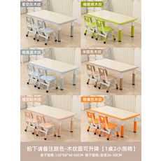 학습용 접이식 책상과 의자 세트 가정용 학생 공부 데스크 자습실 몰입형 독서실 스타일 디자인, 120x60 목재 1테이블 2곰의자 높이조절