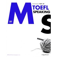 IBTM TOEFL Speaking, LINGUAFORUM