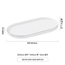 호텔 욕실 세라믹 주방세제 샴푸통 세제통 디스펜서 레트로, 1개, Y. 은색 테두리가 있는 흰색 타원형 세라믹 접시병 3