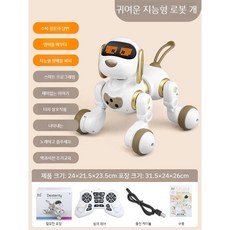 인공지능 AI 강아지 전자 지능형 로봇 원격 제어 동물인형 선물, D. 슈퍼마켓 선물상자 기술 새로운 귀여운 펫, 1개