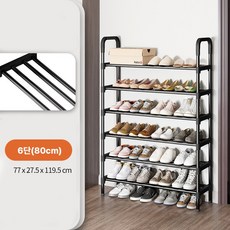마벨인홈 간편조립 공간활용 다용도 신발장 정리대 80cm, 6단, 블랙