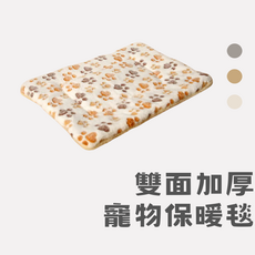 爪爪寵物墊 柔軟舒適透氣狗墊 寵物睡墊 狗窩, S號 - 深咖爪爪(適合3公斤以下), 1個