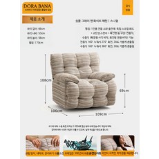 1인용 전동 리클라이너 소파 우주 테마 캡슐형 안락의자 거실 발코니 휴식용 편안한 패브릭 흔들의자, 회백색 스트라이프 무선충전 원터치 확장+회전