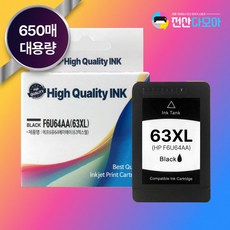 HP 63XL 재생 잉크 HP1112 HP2130 HP2131 HP2132 HP3630 F6U63AA 호환, 1개, 검정