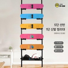 스케이트보드 거치대 스노우 서핑보드 선반 랙 홈트레이닝 보관대, 110CM-310CM 조정 가능, 5 레이어 신발장 1개