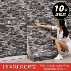 立體泡沫磚牆貼 自粘 牆面翻新 壁紙 70cm寬*10米長, 1個, 環保款 磚紋復古黑 火爆款,連續式 5米長 70釐米寬 3.5平方, 磚紋復古黑, 5米長