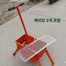 땅콩까는기계 수동 탈피기 옥수수 탈곡기 제거기 껍질 자동 분리기 땅콩기계, 망 2개 포함 땅콩 껍질 벗기는 기계, 1개