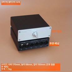 XLR 밸런스 셀렉터 1 수동 표준형 1출 무손실 3입 스위처, 1개, 패시브 1입 2출 고급형