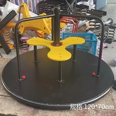 야외 회전놀이기구 놀이터용 원형 회전의자 유치원 공원 어린이용, 파란색120회전의자모델4