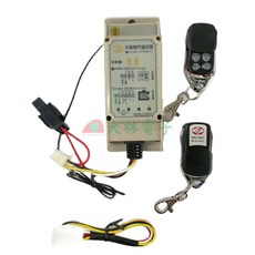 大林電子 獅湖 貨車升降尾門遙控器 HAM-2602-2K HAM-2602A, 1個