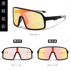 SUNS 兒童變色太陽眼鏡 包覆式運動型墨鏡 偏光鏡片 抗UV400 輕量矽膠材質