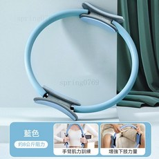 【全網 最低】普拉提圈 皮拉提斯 抗阻圏 阻力圈 阻力環 瑜珈環 健身環 瑜珈圈 健身圈 運動圈 抗阻力圈 普拉提斯圈, 【升級款】藍色, 1個