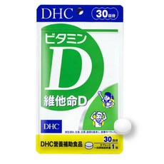 DHC 維他命D 30日份 營養補助食品 骨骼健康 鈣質吸收, 30顆, 150mg, 1個
