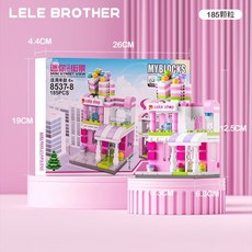 樂樂兄弟 迷你街景積木 微型益智積木 兒童益智玩具, 8537-8 蛋糕店 185PCS, 185個