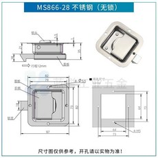 【 199出貨】MS866-28房車工程車工具箱通用面板鎖 不鏽鋼廂式汽車門鎖 電櫃方鎖, 1個, MS866-28（無鎖）