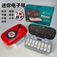 臺灣出貨 新品快節奏電子琴遊戲機掌上闖關遊戲機音樂口袋鋼琴玩具, 【紅色】7大模式節奏音樂遊戲機（英文盒）,充電版【充電電池+USB充電座】, 1個
