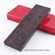 고급 흑단 나무 문진 서예용품 원목 백단 붓글씨 종이 고정 독서문진 오 만족 계속 한쌍 길이 38cm, 1개
