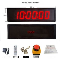 디지털 타이머 대형 시계 디스플레이 시간 타이밍, 1개, V. 전원 연결 3인치 6자리 듀얼