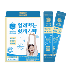 얼려먹는 헛개스틱 아이스바 대용량 헛개 확깨 사과맛 액상 스틱, 20g, 50개