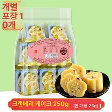계화꽃떡 전통 옛날식 중국떡 250g 중화풍 떡 녹두케이크 계화 오스만투스 계화떡 중국계화떡, 1개, 1g