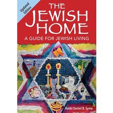 (영문도서) The Jewish Home (Updated Edition) Paperback, Behrman House Publishing, English, 9780874419887