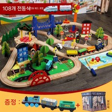 나무 기차놀이 장난감 모델 벌크 레일 철도 트랙 릴라보 놀이 완구 자동차 아기 블록 원목, E. 108전기 + 보관백, 1개