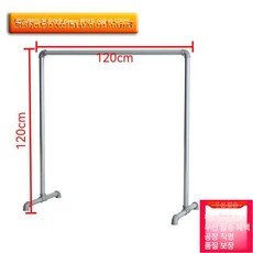 1인용 발레바 스트레칭바 홈 무용바 단층 연습 필라테스, E. 굵은 6 파이프 단일 바 120cm x, 120cm-120cm