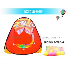 淘氣寶貝 室內戶外遊戲屋公主/王子帳篷 大房子兒童帳篷 摺疊小屋 送20顆小球, 紅色+送20顆小球+小球（60顆小球）, 1個
