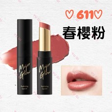 1028 極潤光奶霜唇膏, 1個, 611春櫻粉/2027/04