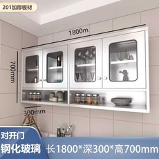 스테인리스 벽찬장 수납장 상부장 선반 스텐 업소용, 1800mm 유리문 벽장 201