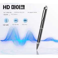 프롬윤슬 펜녹음기 보이스펜 소형 휴대용, 1개, AI HD 녹화기 32GB