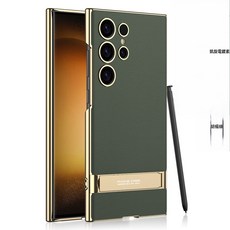 適用於三星S24S25Ultra手機殼電鍍素皮保護殼手機支架手機殼
