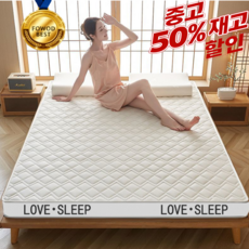 라텍스 매트리스 9cm 바닥 침대 접이식 토퍼 수면매트 푹신탄탄 매트릭스