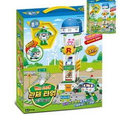 [픽홀] 경찰차장난감 남자아이장난감 미니경찰차장난감 교통놀이 로보카폴리 변신 구조대 도로놀이 관제타워