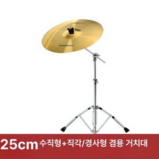 드럼심벌세트 18인치20인치 크래시라이드 하이햇패드 16인치 세트, 1개, 10인치 핸드 워터