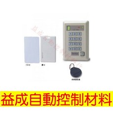 LK-1030-1感應式讀卡機-GARRISON, 1個, LK-1030-1