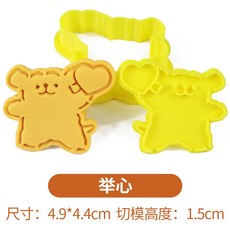 강아지 쿠키 틀 댕댕이 모양 쿠키커터 베이킹, H