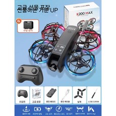 2026 대형 스크린과 스크린 리모컨 드론 HD 전문 항공 사진 쿼드콥터 학생용 어린이 장난감, 럭셔리 4배터리+VR 풍엽+저장박스 평생보증, 1 쿨 랜턴 포장+가방 원클릭 반품