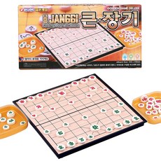 바니랜드 골든게임 자석 큰 장기, 1개, 혼합색상