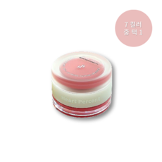 [NEW] 하트퍼센트 도트 온 무드 커스텀 립앤치크, 04 소프트핑크, 1개