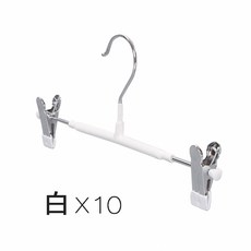 [上手家居] 無痕褲夾 衣架 10入組 褲架 裙夾, 無痕衣架 白色, 1個
