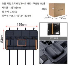 픽업 트럭 자전거 홀더 적재 거치대, 후면 장착, 쿠션 4대 (2.13kg)