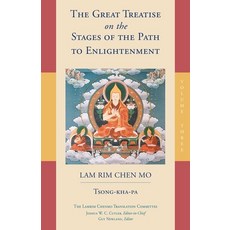(영문도서) The Great Treatise on the Stages of the Path to Enlightenment (Volume 3) Paperback, Snow Lion Publications, English, 9781559394444